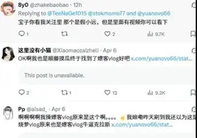 “推特大神”小远ovo的嫖客vlog刚火出圈，号称专约“少萝”两期封神，结果第三期还没剪完，人直接被请进去了。0