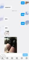 和我的骚表妹10