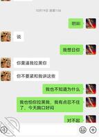 亲姐，帮我分析一下，认真的0