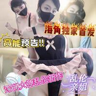 我和姐姐20（强奸亲姐姐屁眼，姐姐一边打我，一边疼到求饶）0