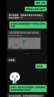 [原创]微信同城群里约到的长腿妹子！