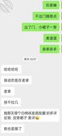 隔着屏幕偷偷撸射了穿丝袜的姐姐0