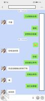 戴眼镜的反差母狗总有人不相信我有图有聊天记录应有尽有2