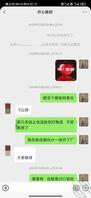 我和我的骚妈妈11