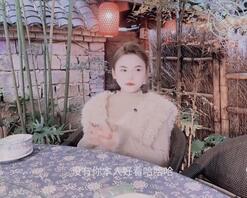 有人看过这个妹妹的视频吗，能找到她的ID吗，有偿2