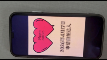 [原创]4月17日原创口交申请验证自拍达人