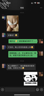 254、孕晚期的姐姐越来越骚，弄的我有点承受不住了，不行再找个人吧0