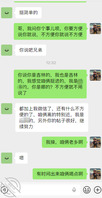 小胖原创21.感谢海角平台大神为我强上妈妈指点迷津，成功上妈后我一定重谢1
