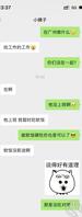 准备干小姨子，兄弟们给支支招，这大屁股看了就想射0
