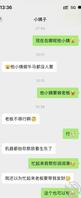 准备干小姨子，兄弟们给支支招，这大屁股看了就想射1