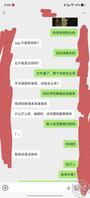 想拿下继女