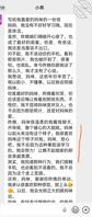 求了我一下午，女儿让我去接她
