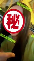 我的夜场妈妈（聊天记录视频）