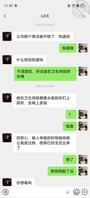 老婆被糟蹋了，是不是可以换妻了以后0