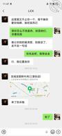 老婆被糟蹋了，是不是可以换妻了以后2