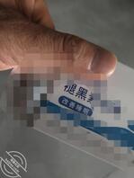 给嫂子下黑素，搞上了0