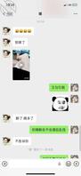 帮绿母恋母试探妈妈 试探出问题来了。。。。后续持续更新