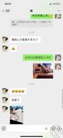 帮绿母恋母试探妈妈 试探出问题来了。。。。后续持续更新1
