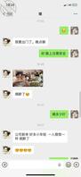 帮绿母恋母试探妈妈 试探出问题来了。。。。后续持续更新2