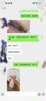 郑州夫妻，喜欢被调教的母狗，多多平均私聊，老婆会看评论0