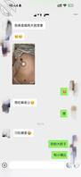 郑州夫妻，喜欢被调教的母狗，多多平均私聊，老婆会看评论1