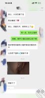 郑州夫妻，喜欢被调教的母狗，多多平均私聊，老婆会看评论2