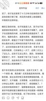 陪读的时候被儿子偷干2026.09.010