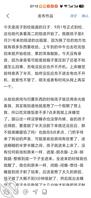 陪读的时候被儿子偷干2026.09.012