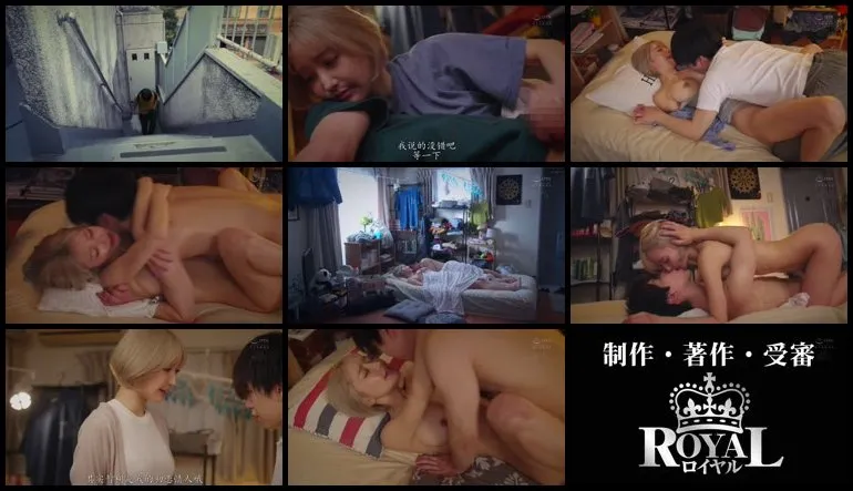 回家后竟发现陌生纤瘦巨乳辣妹！不知为何赖着的她温柔地诱惑着我…0