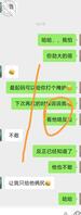 儿媳妇自爆和公公的快乐生活15