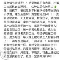 单亲妈妈和女儿的日常(感谢贴)0