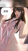 儿媳妇的诱惑48：遭歹徒绑架的薇娜