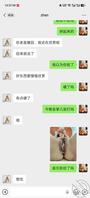 骚逼这下舒服了吧，那么多陌生人看到裸露身体
