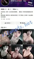抖音贰楼Seascape·Bar 付费高级群定制御姐露脸自慰0