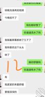 不得了，骚妇等不及了，半路就给我口起来0