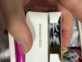 撸射妈妈内衣内裤1