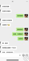 有没有喜欢露出的
