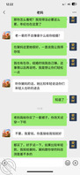 与母乱伦：四十路绝美气质，少女感十足！如何让咱妈穿上jk？0