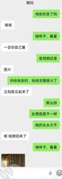 媳妇被我表哥聊骚，我表哥会操他吗0