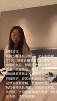 刚结婚三个月给老公带绿帽就被富二代调教成母狗