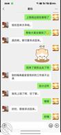 舅妈2