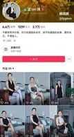 风韵犹存抖音蓝lan姨掰开骚穴自慰抠逼福利姬视频曝光1