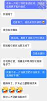 老婆的新闺蜜，从零开始进攻，同步分享进展（六）&middot;升温