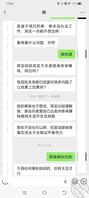 我的妈妈出去卖逼0