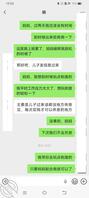 我的妈妈出去卖逼2