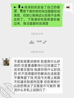 求助贴想上小姨子，和小姨子发生的故事2补充0