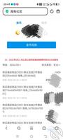 70.(福利贴）工作面临失业就算，还被催婚催到生无语死了1