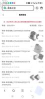 70.(福利贴）工作面临失业就算，还被催婚催到生无语死了2