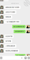原创39. 侄女出差回来没有和我享受到快乐，感觉有些不满意，开始训斥我