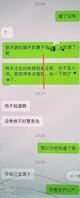 想操小姨子40